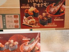 -争鲜回转寿司(太阳宫凯德PLUS店)