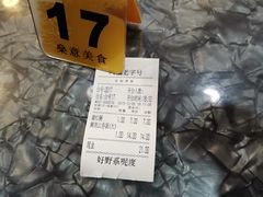 -燊意布拉肠云吞面(中山四路店)