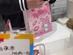 -DQ·蛋糕·冰淇淋(鸿坤店)