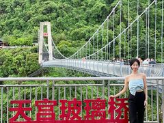 -宝晶宫旅游景区