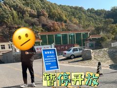 -白草畔自然风景区