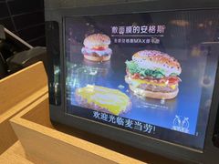 -麦当劳(沙面店)