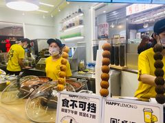 -快乐柠檬happylemon(日月光店)
