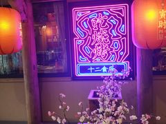 -长安大牌档之西安博物院文化餐厅(中贸店)