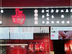 -知味观(湖滨总店)