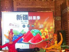 -伊带伊路新疆美食府(呼家楼店)