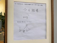 -Radar Coffee(思南路店)
