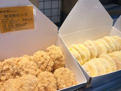蟹黄酥松小贝-鲍师傅糕点(江苏路店)