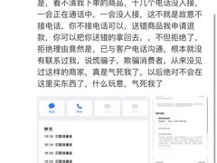 -沃尔玛购物广场(东莞凤岗中心分店)