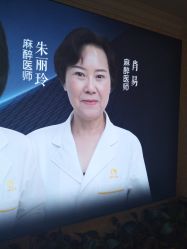 -昆明梦想医疗美容医院