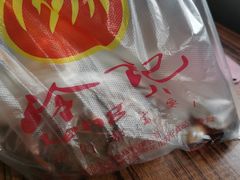 -冷记卤品(西马路店)