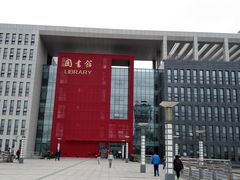 -南京航空航天大学(将军路校区)