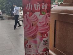 -麦当劳(文武路店)