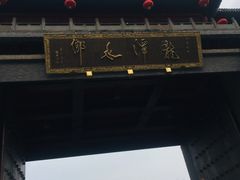 -龙潭水乡