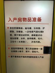 -上海市长宁区妇幼保健院