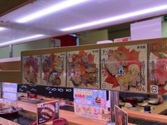 -寿司郎(皇庭广场店)