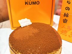 -KUMO KUMO甜品·冰淇淋(深圳壹方城店)
