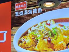 -渔家风味·鲅鱼水饺·央视展播·海鲜天津菜(开发区店)