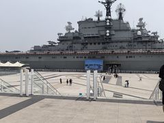 -泰达航母主题公园