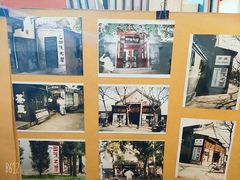 -三味书屋(复兴门内大街店)