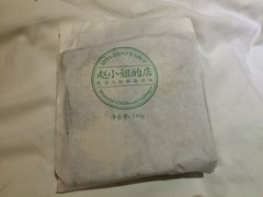 品尝包-赵小姐的店(鼓浪屿三友店)