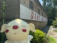 -日照海滨国家森林公园