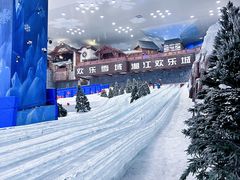 -湘江欢乐城欢乐雪域