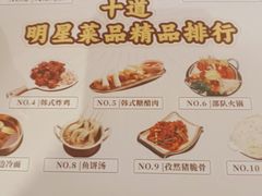 -冰川冷面·延边菜·炭烤串(观前店)