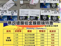 -沈阳站
