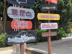 -太阳岛度假酒店