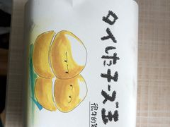 -西村叔叔的店(黄岛青医附院店)