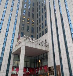 点击看大图 -南宁华美医疗美容医院