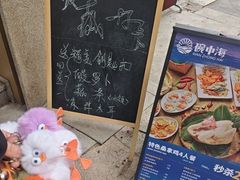 -碗中海·蒸汽海鲜·桑拿鸡(岭南天地店)