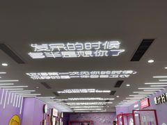 -弘阳·未来世界(弘阳广场店)