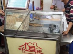 -叶氏麻糍(鼓浪屿店)