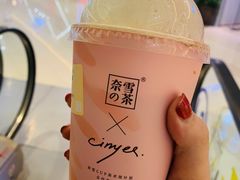 -奈雪的茶(凯德新都心店)