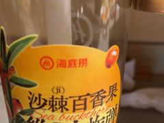 -海底捞火锅(枫蓝国际购物中心店)