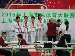 上海市第五届跆拳道品势赛-吾道跆拳道·跳绳体适能·综合武道馆(乐坊·虹井生活广场店)
