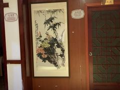 -伊兰麒兰馨园·川菜·清真馆(339电视塔店)
