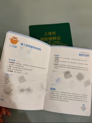 -唯儿诺儿童医院·儿科·眼科(新天地店)