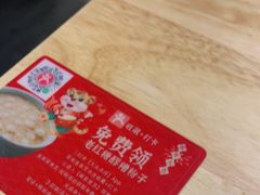 -全牛匠·乐山跷脚牛肉(新中关店)