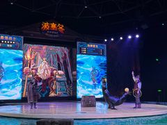 -波塞冬旅游度假区