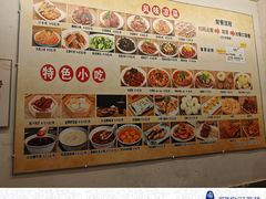 -小街天府(西工小街店)