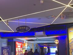 -中影星美国际影城(万家丽店)