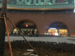 -砂之船奥莱(南京江宁店)