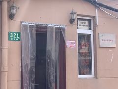 -玉华饮食店(茅台路店)