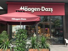门面-哈根达斯(龙湖时代天街店)