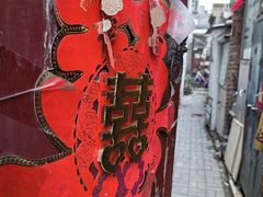 -六爷门框百年卤煮
