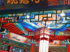 -北平食府.北京烤鸭(亦庄店)