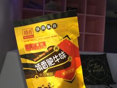 -Fun奇点轰趴馆(正佳广场店)